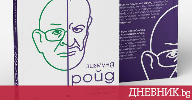 Ревюто е препубликувано от сайта на специализираното издание за култура