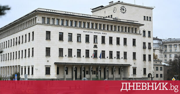 Кандидатите за управител на Българската народна банка БНБ се оказаха