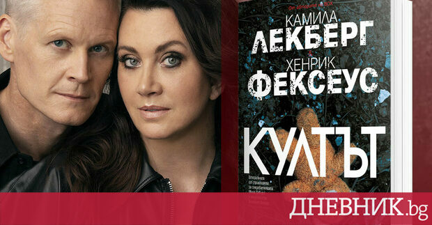 Текстът е препубликуван от Изчезва дете Три дни по късно тялото