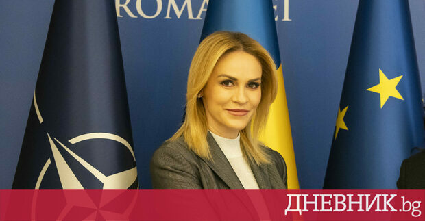 Румънският министър на семейството младежта и равенството на шансовете Габриела