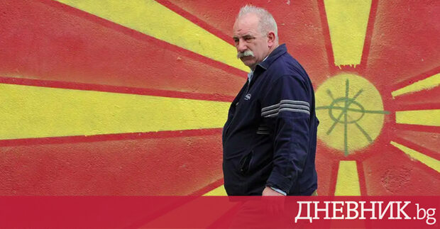 Все по малко хора в Северна Македония все повече македонци в
