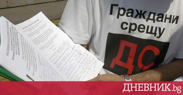 Анализът е препубликуван от Едва ли Продължаваме промяната Демократична