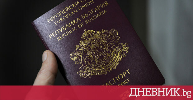 България се изкачи на 13 о място за 2023 г в