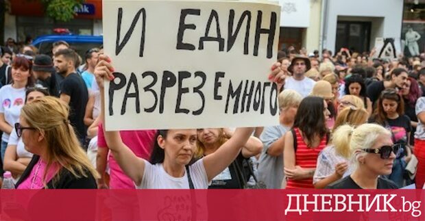 Дневник Експрес Научавайте най важното и интересното всеки ден в 17