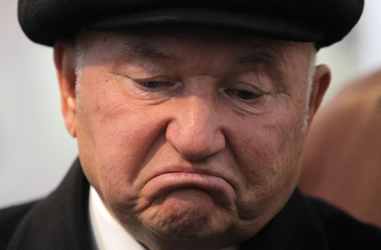 Юрий Лужков
