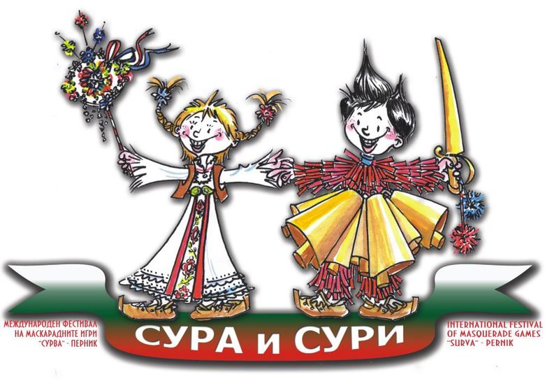 От тази година Фестивалът има свои талисмани - момче и момиче, облечени в регионални маскарадни костюми и галено наречени - Сура и Сури.