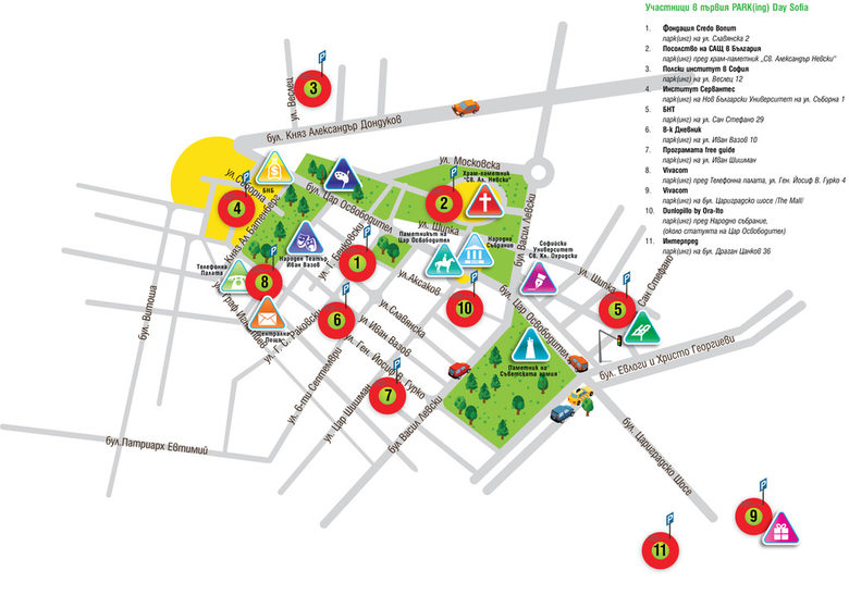 Карта с PARK(ing) Day местата в София