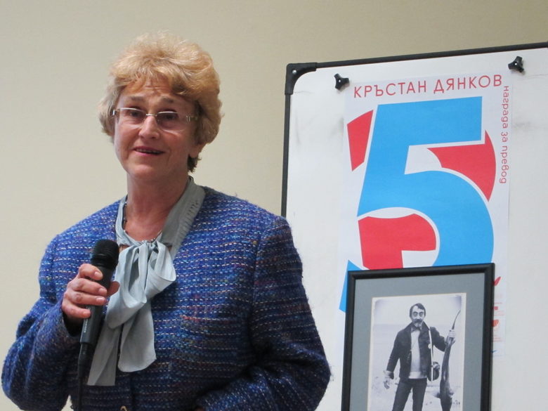 Аглика Маркова приема специалната награда за превод "Кръстан Дянков" 2011