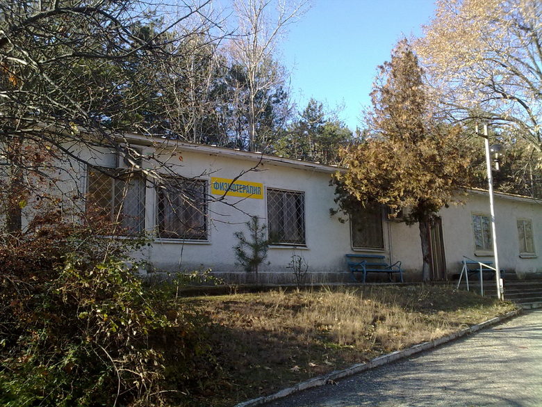 Физиотерапията.