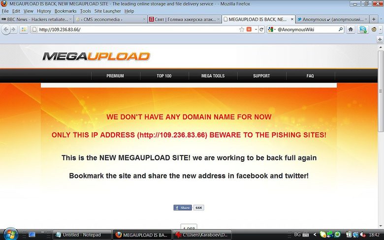 Голяма хакерска атака на Anonymous след спирането на Megaupload