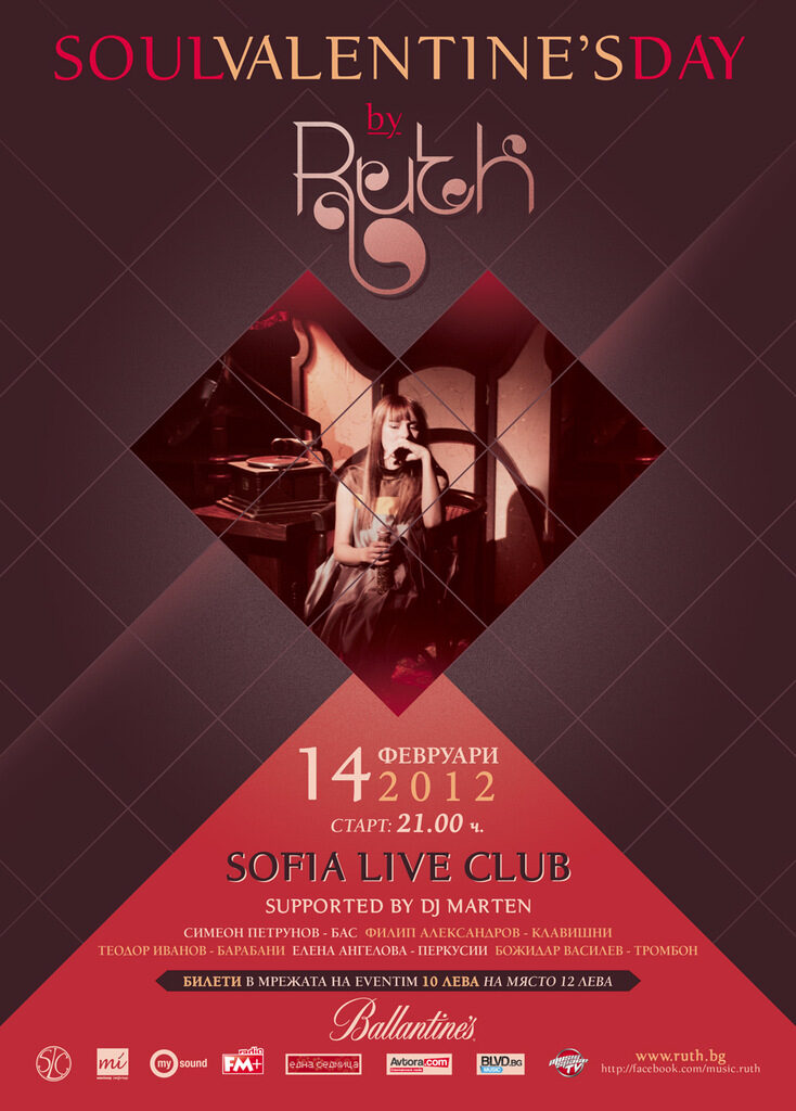 Част от плаката за концерта на Рут Колева в Sofia Live Club Част от плаката за концерта на Рут Колева в Sofia Live Club