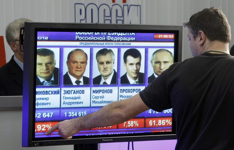 Владимир Путин печели президентските избори в Русия с почти 64% (обновена) Владимир Путин печели президентските избори в Русия с почти 64% (обновена)