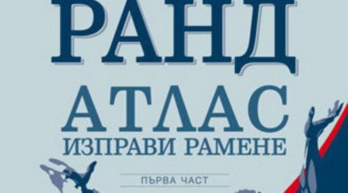 Девет истории, променили света, в който живеем Девет истории, променили света, в който живеем
