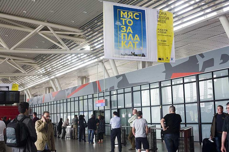 Sofia Design Week 2012 влиза в сила от днес