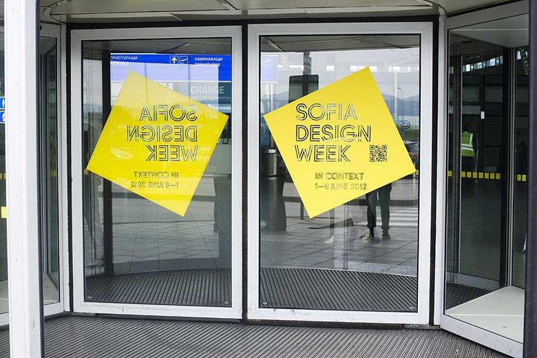 Sofia Design Week 2012 влиза в сила от днес