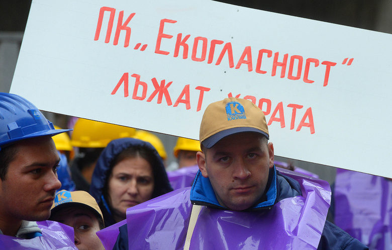 Протестът на миньорите тръгна от църквата "Александър Невски" и стигна до МИЕТ