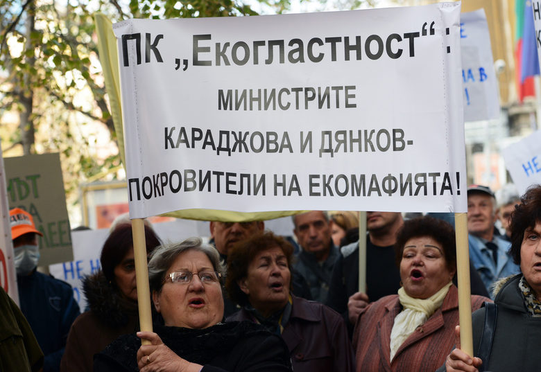 Хорът на пенсионерите от Хасово пее "Хубава си моя горо" по време на контрапротест в сряда пред МОСВ