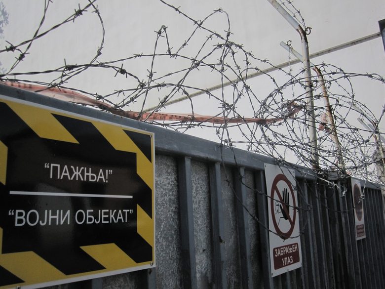 Казармата в Нови Сад отново е недостъпна за широката общественост.