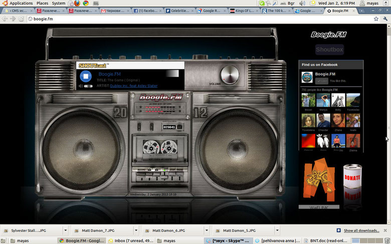Скрийншот от сайта на онлайн радиото Boogie.fm