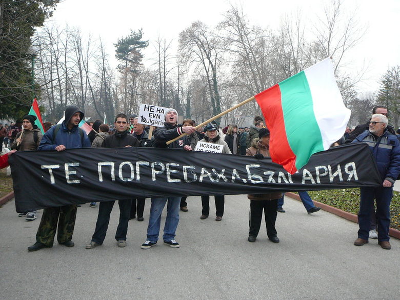 Протестът в Пазаджик