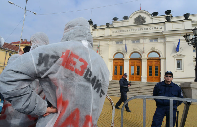Сградата на народно събрание беше с ограждения от сутринта заради националния протест