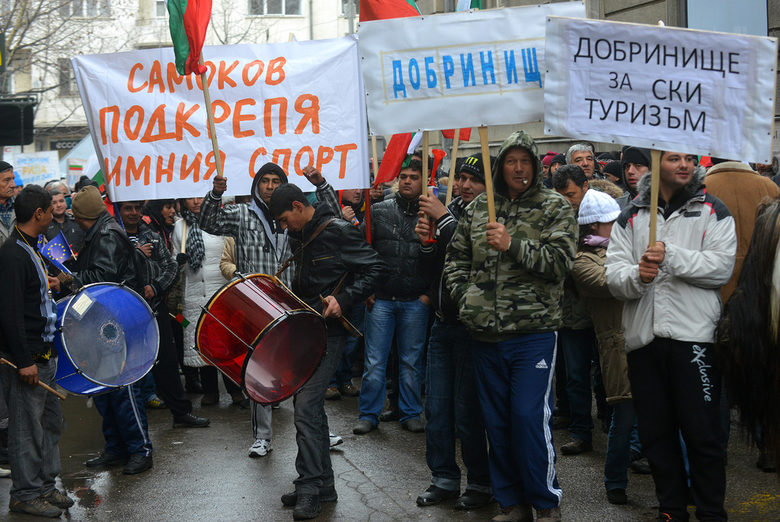 Протестът пред МОСВ в подкрепа на разширяване на ски зона в Банско