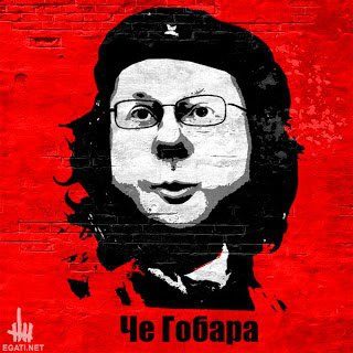 Лягам си в "*батидържавата", събуждам се в "немаядържавата" (реакциите в социалните мрежи)