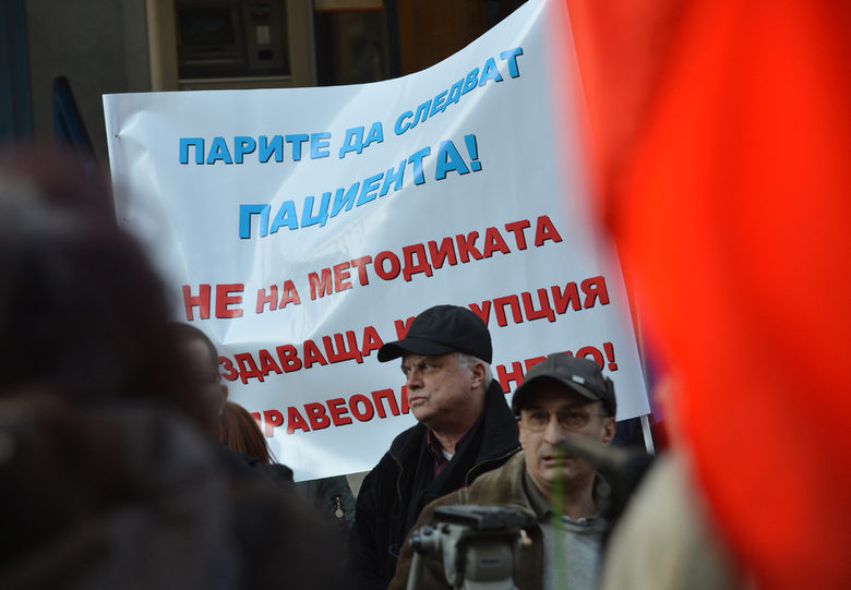 Протест на лекари пред НЗОК