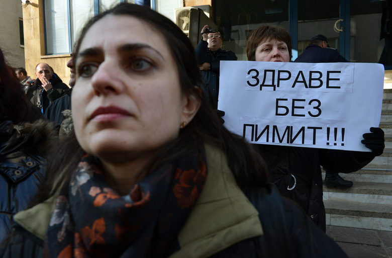 Протест на лекари пред НЗОК