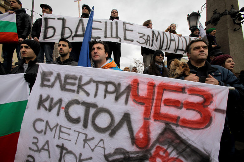 Кадър от един от протестите, София, февруари 2013