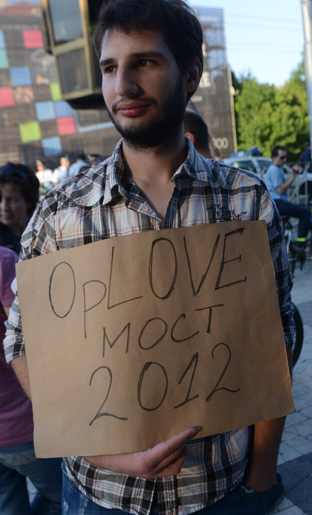 Снимката е от протеста срещу Закона за горите през лятото на 2012