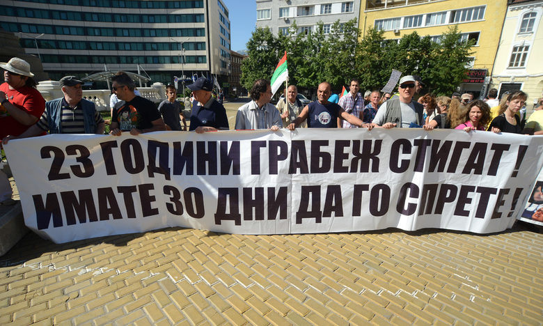 Oткриване на 42-ото Народно събрание, избрано след предсрочните избори на 12 май. Протест пред сградата на народното събрание