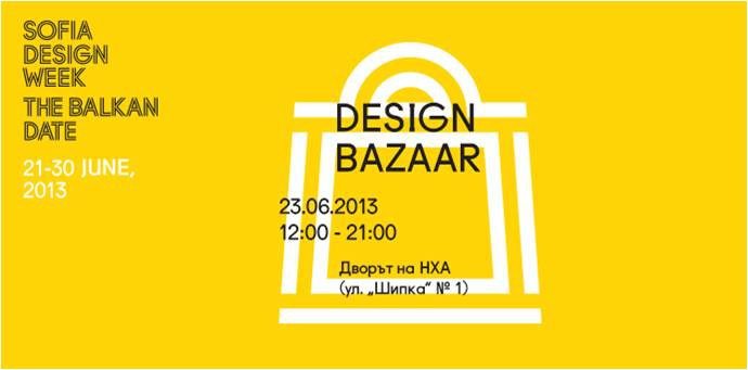Design Bazaar