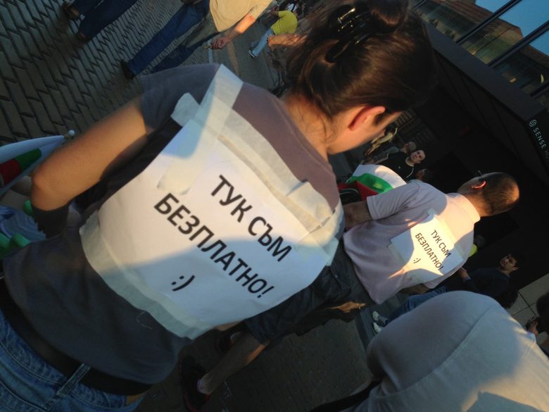 Едно от посланията тази вечер