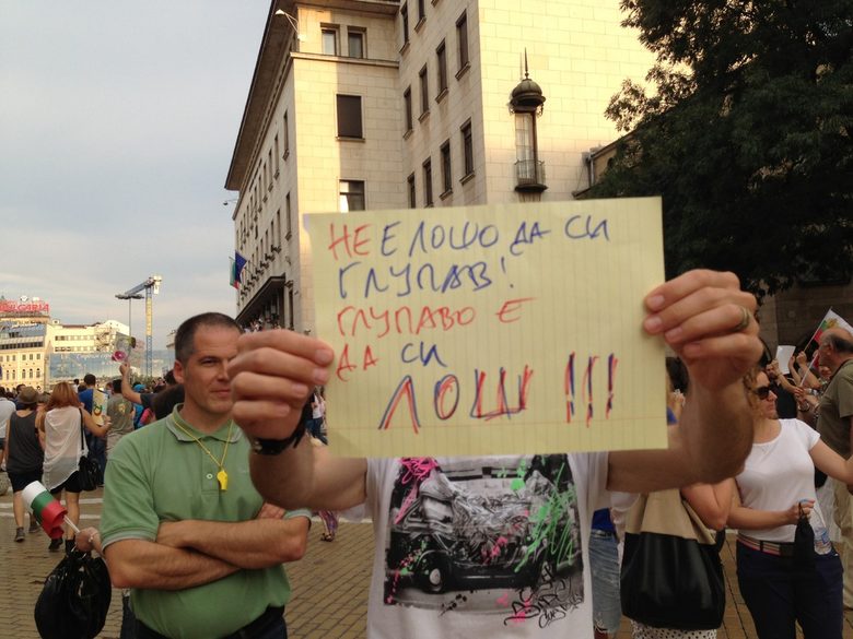Втората седмица на протести започна днес (хронология) Втората седмица на протести започна днес (хронология)