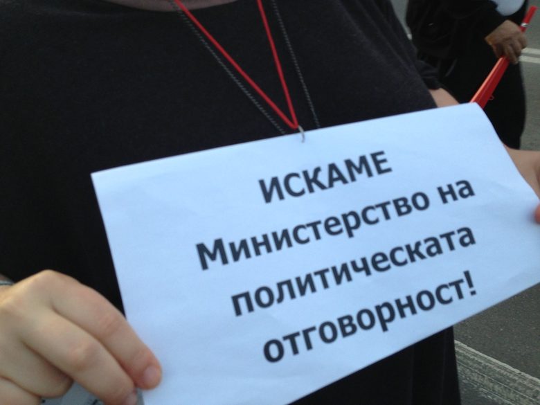 Послание от Орлов мост.