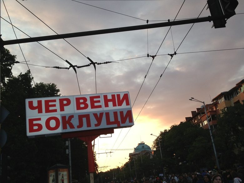 На живо: Протестите - ден 18 (хронология, видео)