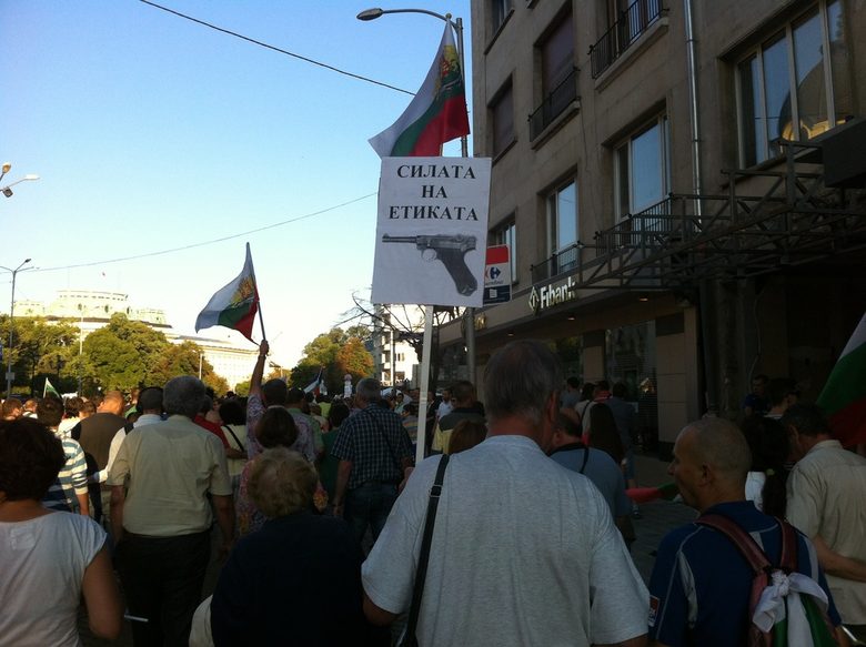 Протестите - ден деветнадесети (хронология)