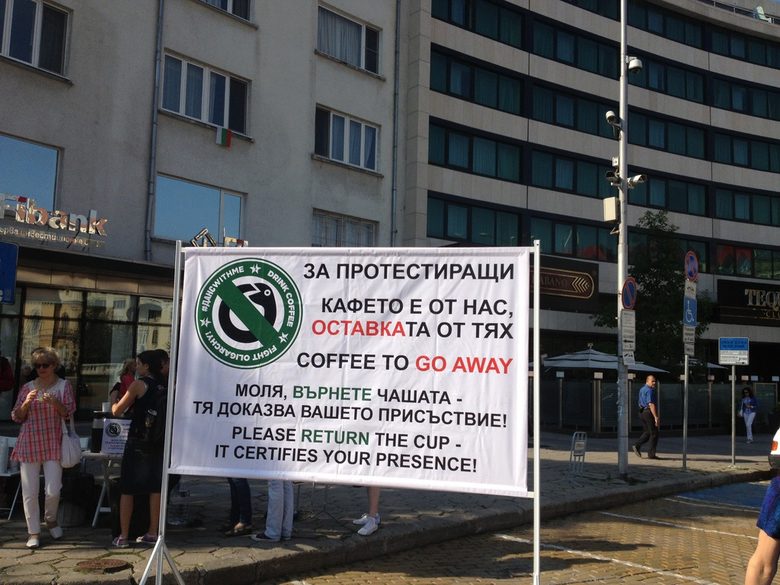 Протестно кафе пред парламента и блокада на Орлов мост(хронология)