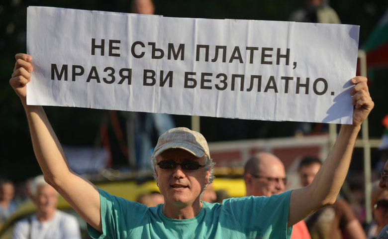 Лозунгите на художника Правдолюб Иванов