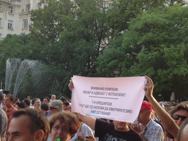 Ден 47-ми на протестите (хронология)