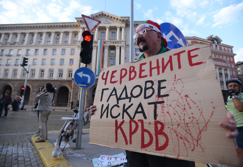 Протестите - ден 84-ти от 100 дни управление