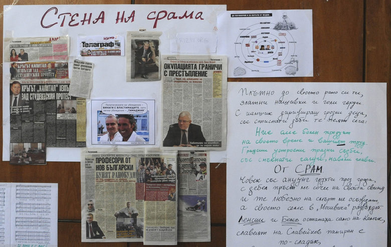 В окупираната аула има "Стена на срама" с материали от вестници