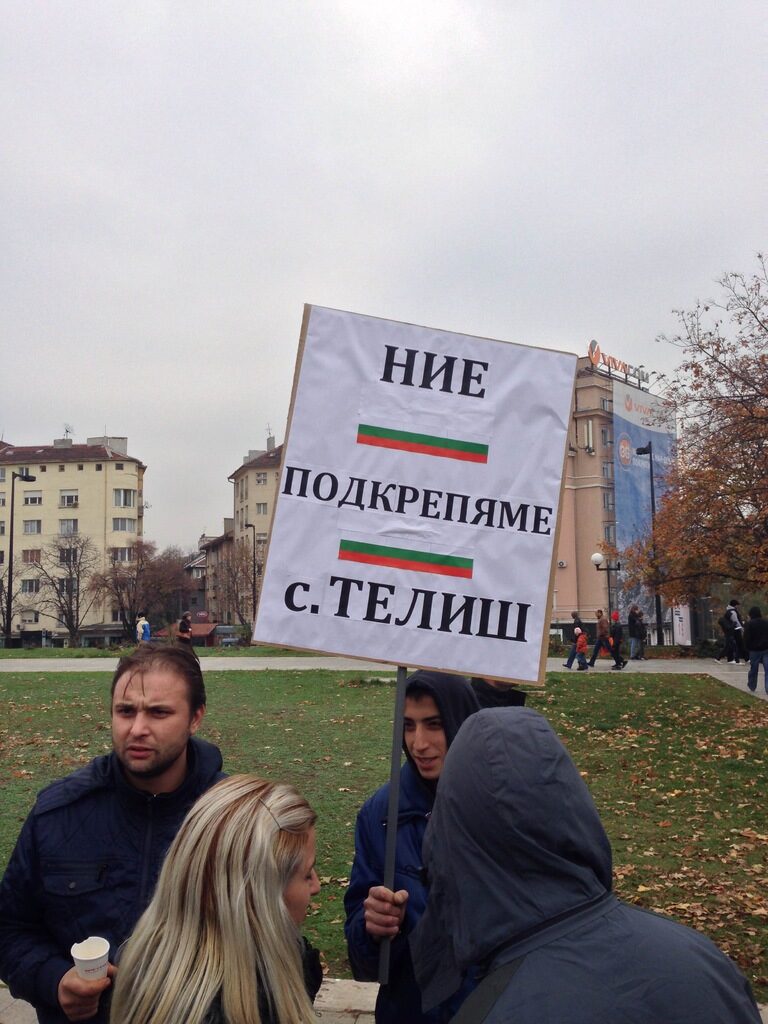 Участници в "похода "Чисти ръце"