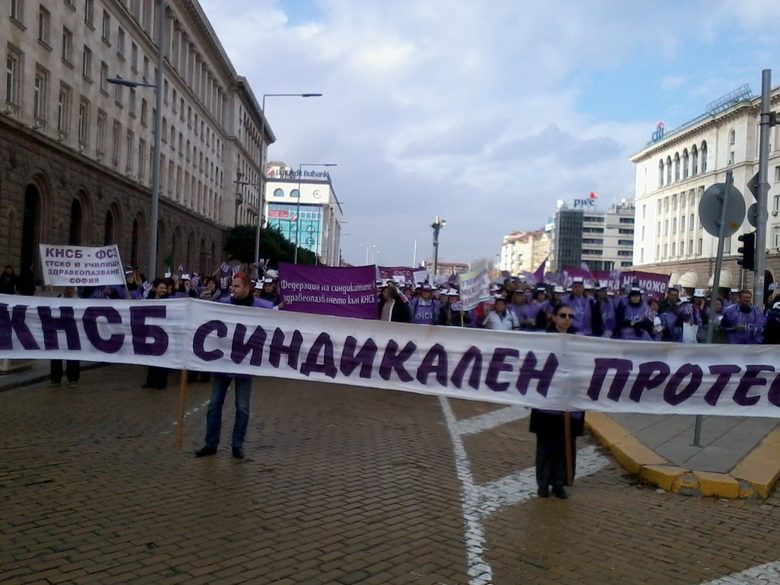 Шествието на синдикалистите