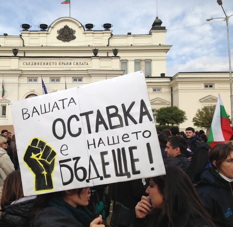 Протестите в София - ден 160 (хронология)