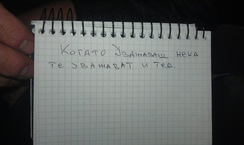 По покана на "Дневник" той отправи своето послание към читателите ни за Новата година.