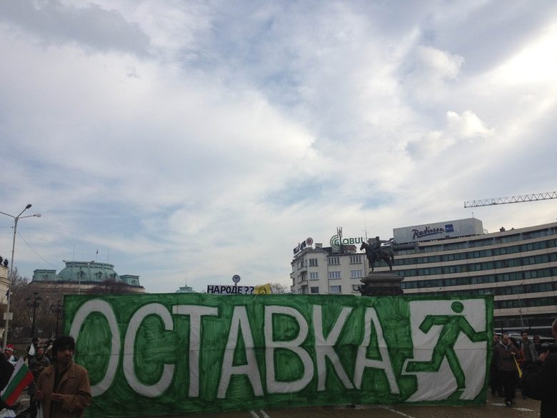 Протестиращи, студенти и емигранти искаха оставката на кабинета в 30 града (обобщение)