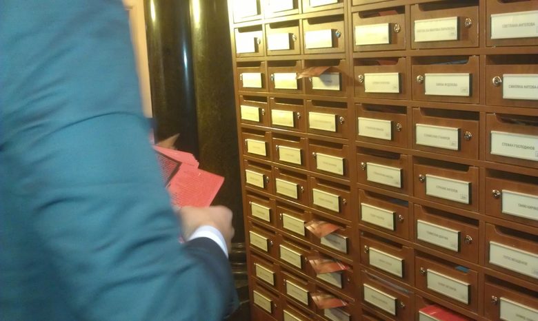 Младежи от ГЕРБ раздадоха опорна точка "Оставка" на управляващите (допълнена)