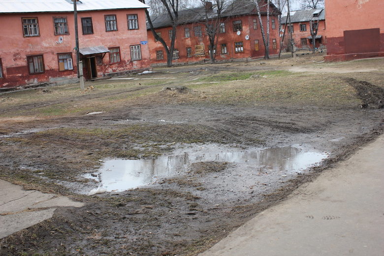 Комуналките